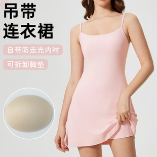 2025 New Sexy Backless Suspender Dress Women's Nude Lined A-Line Fitness Yoga Tennis Skirt