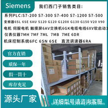 3AH4305-2RK88-0KD2-Z E24+E25 3AE8175-2 3AE8115-2 3AE8174-2
