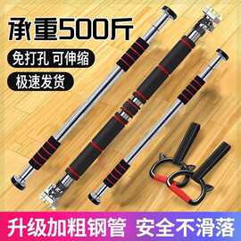 门上单杠家用引体向上健身器材成人室内免打孔儿童长高单杠墙面