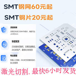 ���ISMT䓾W����PCBģ���NƬSMT�a��t�z����pcb37*47CM�������