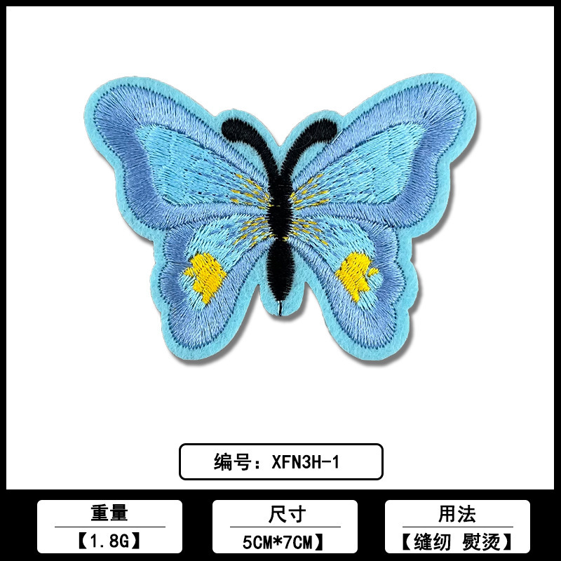 蝴蝶刺绣补丁布贴 厂家现货批发服装箱包破洞电脑绣花补丁贴辅料|undefined