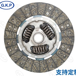 Hnd007 Customized Direct Selling Automotive Clutch Plate Clutch Slave Disc Assembly Pressure Plate Accessories Gkp9020A03
