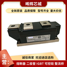TD570N16KOF 1600V  600A二极管/闸流晶体管模块 全新原装