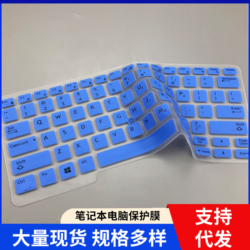 For Dell Latitude E5480/E5490 14 inch Laptop Keyboard Protection Film