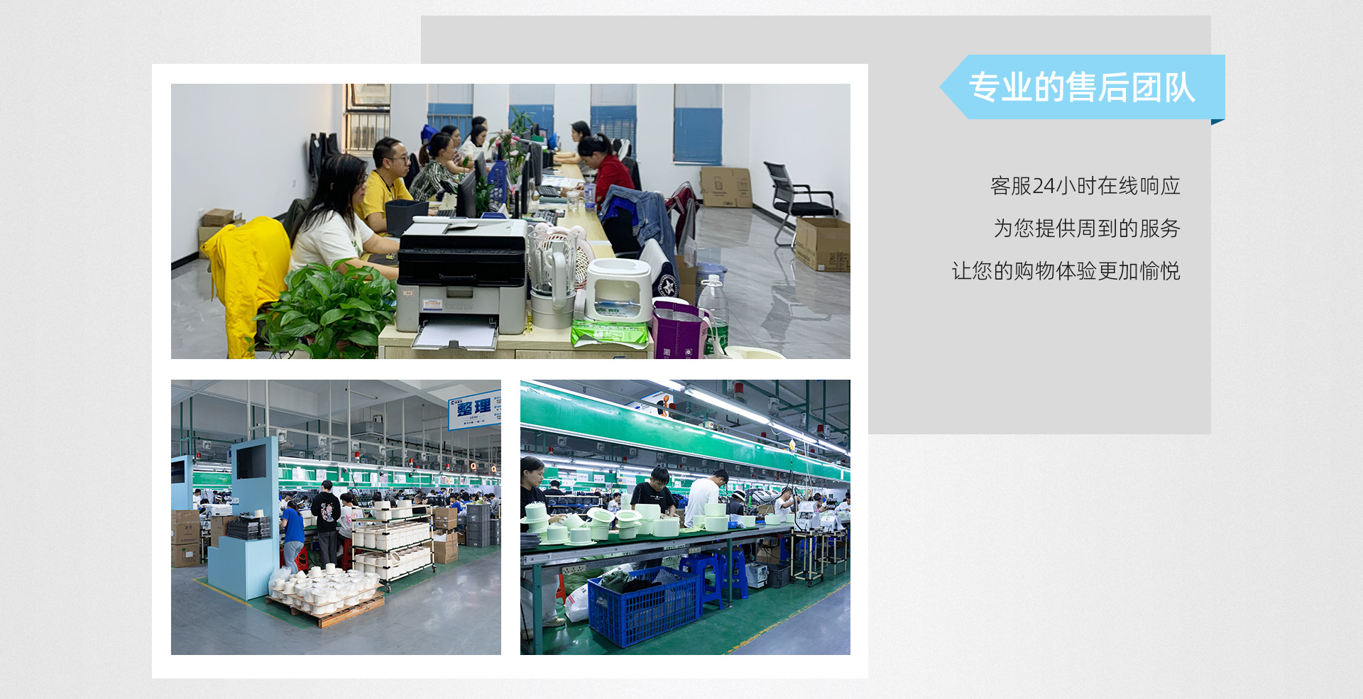 中山市快美特电器有限公司首页pc_07