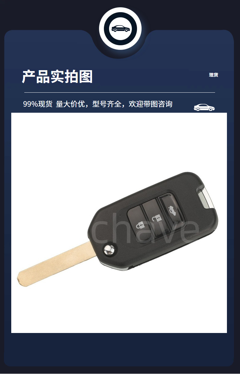 Applicable to Honda A/G 2/3 key car folding key 433 frequency 47 chip HLIK6-3T/TWB1G721