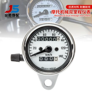 Direct selling motorcycle retro small meter double mileage Jialing 70 retro modified monkey modified odometer kilometer meter