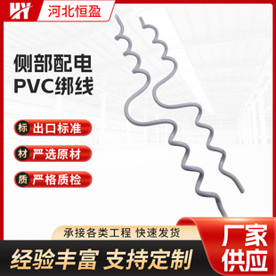 Դ�^�S�� �Ȳ����PVC������|������ȼ