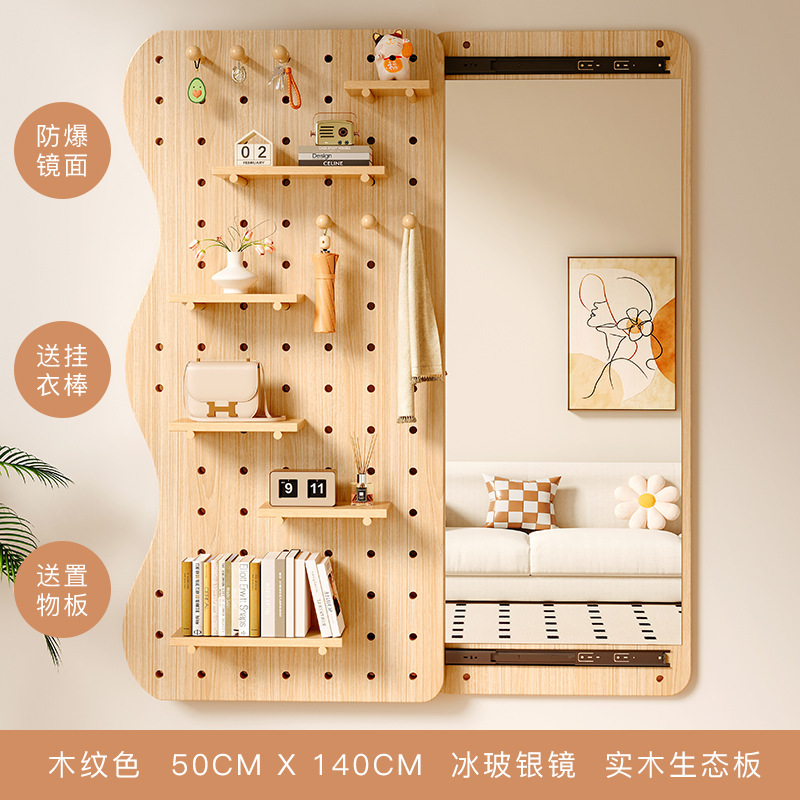 Tablero de agujero de madera maciza, espejo de cuerpo entero, entrada integrada, porche de entrada, estante de almacenamiento con espejo, espejo de cuerpo entero en la pared