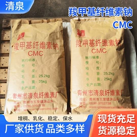 纤维素;其他添加剂