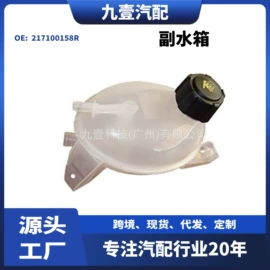 车身及附件;其他发动系统;汽车传感器