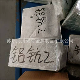 金属加工材;镍合金;其他有色合金