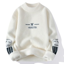 秋冬季仿水貂绒毛衣男孩初中高中学生青少年加绒加厚款保暖打底衫