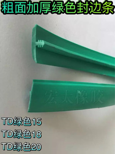 pvc��߅�lT���z߅T�ͷ�߅�l���o늹���̨�z߅�l�z�G����TD18