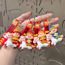 2026马年钥匙扣包包挂件小礼物可爱财神钥匙链挂饰新年摆摊小商品