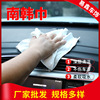 跨境厂家现货批发南韩巾洗车用品擦车毛巾加厚吸水强海岛丝南韩巾|ms