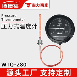 温湿度计;其他温湿度表;玻璃温度计