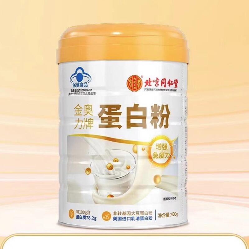 Beijing Tongrentang Protein Powder 400g of Jinauli Protein Powder is used in the inner court to genuine goods the seamless delivery of middle-aged and elderly people. Beijing Tongrentang Protein Powder 400g of Jinauli Protein Powder is used in the inner court to genuine goods the seamless delivery of middle-aged and elderly people.