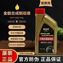 汽油机机油;柴油机机油;气动黄油枪