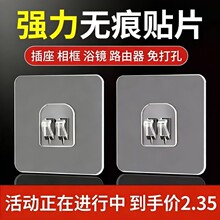 强力无痕铁艺置物架粘钩挂钩免打孔防水无痕贴片壁挂式粘贴双抓扣