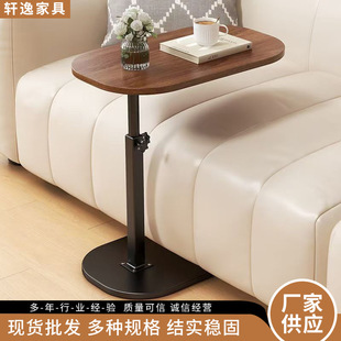 Lift Small Side Table Living Room Sofa Small Table Movable Coffee Table Bedroom Bedside Simple Mini Side Table Small Table
