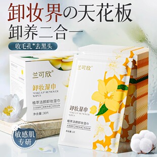 Individually Packaged Makeup Remover Wipes, Deep Cleansing Cotton Makeup Remover, Gentle and Non-Irritating, Makeup Remover Wipes for Pregnant Women, Lint-Free