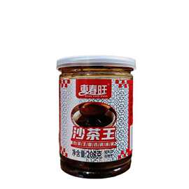 東春旺沙茶王208g瓶装正宗潮汕沙茶酱牛肉火锅蘸酱家用拌面调味料