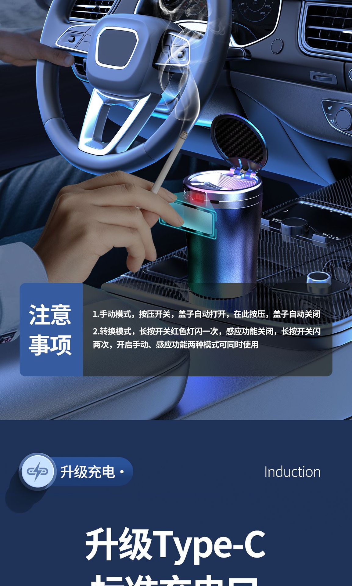 Car-Mounted Ashtray with Anti-Fly Ash Smart Sensor Automatic Switch Cover, High-End Feel, Large Hanging Air Vent for Car Interior
