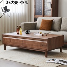 黑胡桃木电视柜现代简约矮柜黑胡桃木地柜小户型客厅储物柜茶几