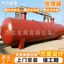 广东油罐网架工程不锈钢地埋罐50立方双层柴油碳钢卧式汽油罐