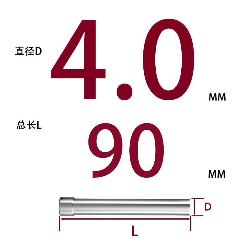 SKD11 펀치바늘 Φ4*90