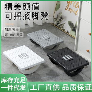 Office Footrest, Accessible Luxury Footstool, Plastic Anti-Warping Leg Artifact, Footrest with Footrest