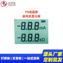 LCDҺ�������L�CTNҺ���@ʾ��2.1�綨�Ɔ�ɫ���@�δa�������͹���