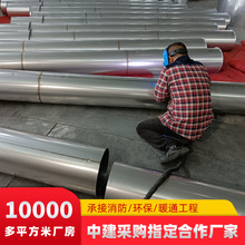 304不銹鋼焊接風管排煙管 耐高溫 工業排氣除塵通風管道圓管定做