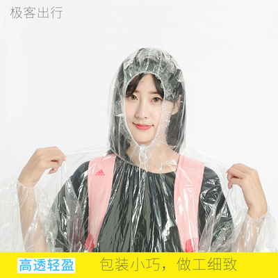 高品背包袖口松紧防风骑行风雨衣钓鱼户外pe透明一次性雨衣套头|ms