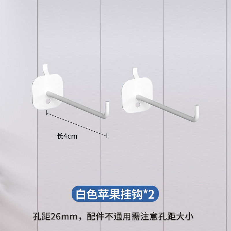 사과 모양 걸이 (흰색/노란색/검은색) 기본 흰색
