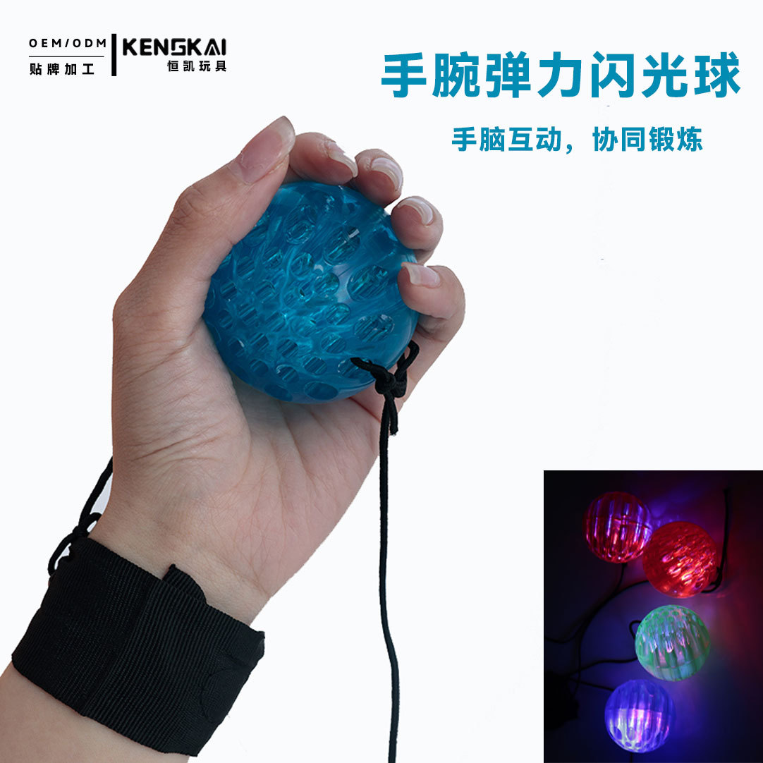 Hot Crystal luminous wrist elastic ball with rope coordination fitness exercise hand eye hand throw magic ball cat and dog toy