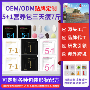 ��ܿ��Ƭ�N�ƹ��S�������I�B��ʳ�w�S5+1�I�B��Ƭ��ȻƬ