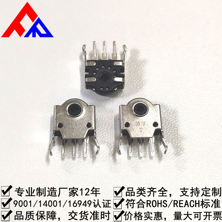 【厂家批发 价格实惠】EC08型脉冲编码器 贯通轴微型编码器开关