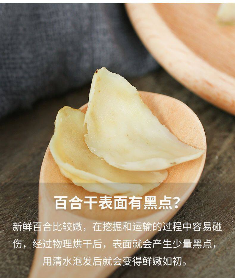 Dried Lily Bulb 500g Sulfur Free Hunan Bai He for Congee and Tea key features