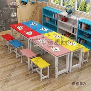 Kindergarten Primary School Students Kidsren's Desks and Chairs Training Table Tutoring Class Handmade Art Painting Table Studio Learning Metabo