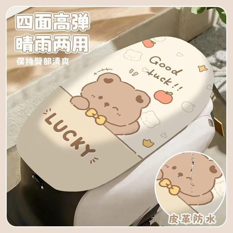 Cute Electric Scooter Seat Cover, Waterproof and Sun-Proof, Motorcycle Leather Seat Cover, New Electric Vehicle Seat Cushion for All Seasons