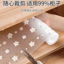 EVA抗菌防水防潮垫厨房柜衣柜鞋柜防霉抗菌抽屉垫防滑防油新款厂