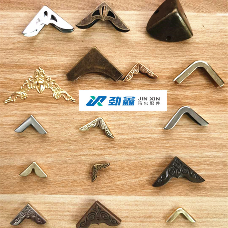 现货供应金属包角 金属护角 仿古包角箱包笔记本护角相框护角