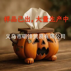跨境创意Interesting pumpkin tissue box有趣漂亮实用万圣节南瓜