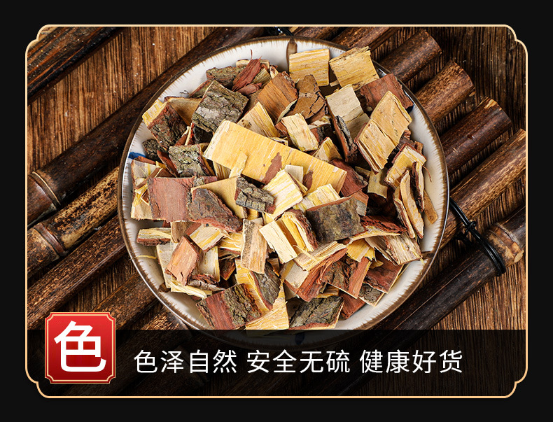 Ku Lian Pi (Melia toosendan Bark) — Dried TCM Herb, 500g key features