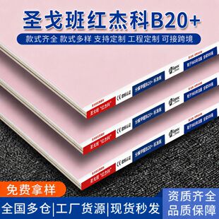 �}���t�ܿ�B20+ʯ�����b�e���ֽ��ȩ��ĸ������ʯ���F؛