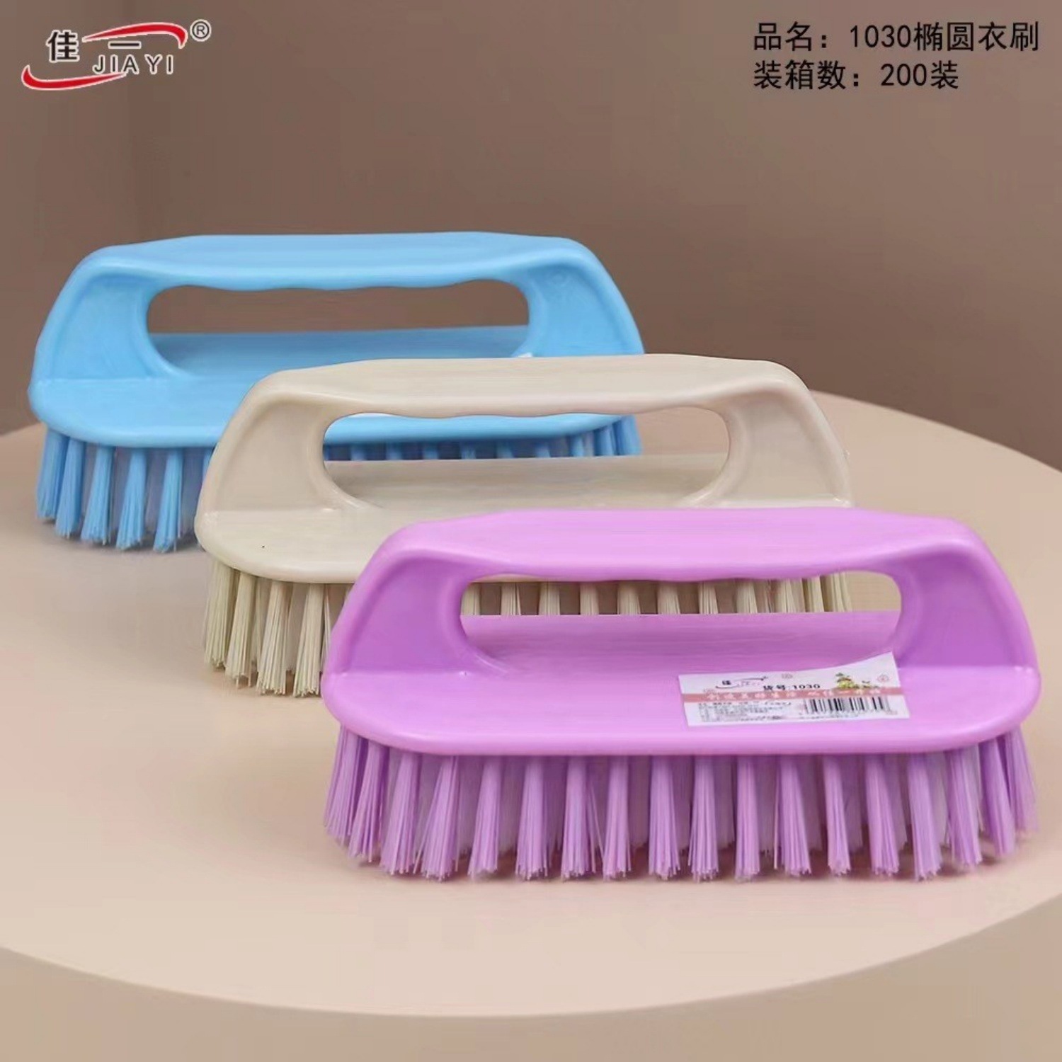 Jiayi 1030 Household Daily Cleaning Board Brush Plastic Multi-Functional Colorful Laundry Brush with Built-In Handle Shoe Washing Brush