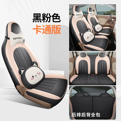 Modelə uyğun (Original) oturacaq örtükləri Special Car Seat Cover, Universal - cartoon-version-black-pink-other