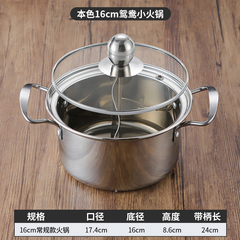 16cm 원양소전골(오리지널 컬러) 뚜껑 포함